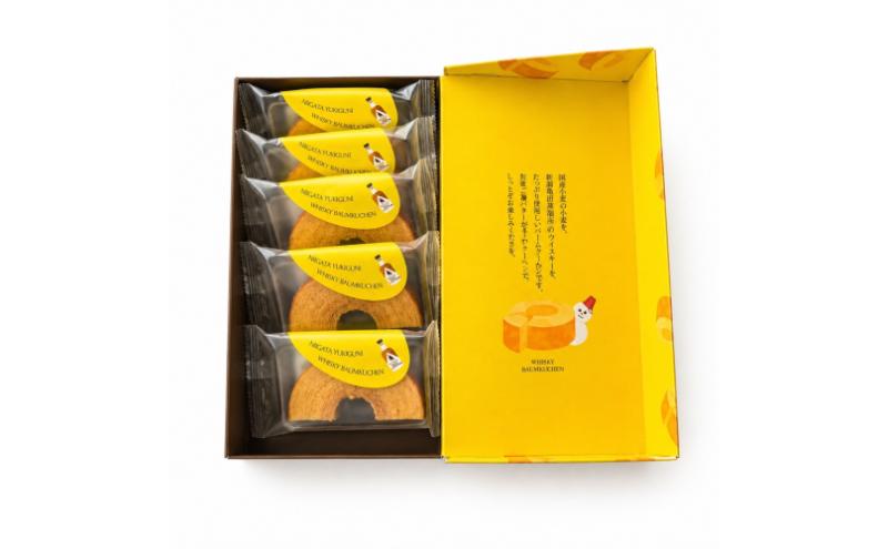 新潟雪国バームクーヘン　扇形カットバーム5個入りウイスキー スイーツ 洋菓子 お菓子 新潟市