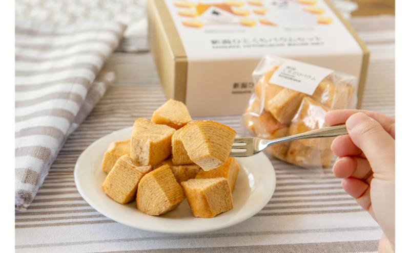 新潟雪国バームクーヘン カットバーム詰め合わせ スイーツ 洋菓子 お菓子 セット 新潟市