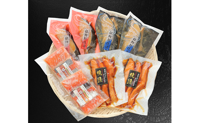 銀だら越後漬・鮭焼漬・鮭塩こうじ漬 詰合せ（8P） 魚介類 魚貝類 加工食品 