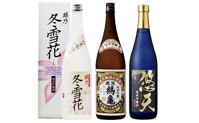 純米吟醸【3蔵元呑みくらべ】720ml 3本セット