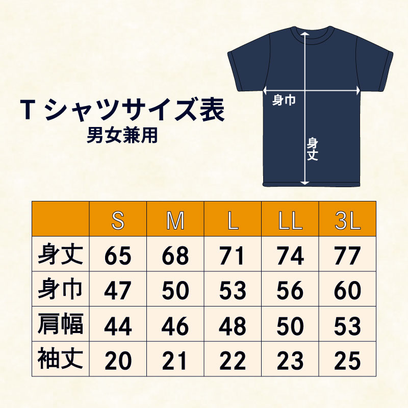 使¸¡è¦æˆ’隊 Tシャツ æœ Lサイズ 航空自衛隊Tシャツ 自衛隊 航空自衛隊 使¸¡ ã”当地 自衛隊グッズ ãƒãƒƒã‚¯ãƒ—リント レディース メンズ 男女兼用 ワンãƒã‚¤ãƒ³ãƒˆ ダークグレー 使¸¡åˆ†å±¯åŸºåœ° 使¸¡è¦æˆ’隊 新潟県 新潟 新発田 新発田市 自衛隊新発田é§å±¯åœ° 白å£å…µèˆŽåºƒå ±å²æ–™é¤¨ 白å£å…µèˆŽåºƒå ±å²æ–™é¤¨å£²åº— shirakabe006_3