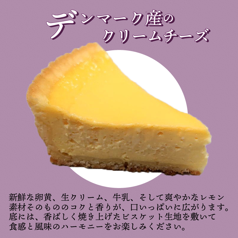 ベークドチーズケーキ5号 チーズ ケーキ ベークド ベイクド ベイクドチーズケーキ チーズケーキ 菓子 お菓子 和菓子 洋菓子 スイーツ ギフト 贈り物 贈答用 美味しい お取り寄せ のし ギフト 包装 老舗 新潟県 新発田市 kanekoya002_02