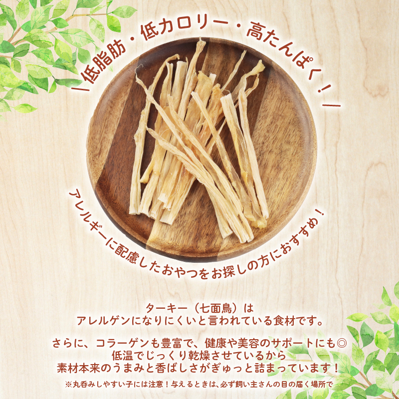 ããã°ããŒã ã¿ãŒããŒã¢ãã¬ã¹ ã·ã§ãŒã äžé¢é³¥ã®ç 140g äžé¢é³¥ ç ããã¯ããŒã ã¿ãŒã㌠ã¢ãã¬ã¹ ããã ãã〠ãããçšå ç¬çš ç¡æ·»å ç¡çè² åœå
補é å®å¿ å®å
š èªç¶é£å ã±ãŒãã£ãŒã³ã¢ãã£ã㣠KT æ°æœç æ°çºç°åžãKT060