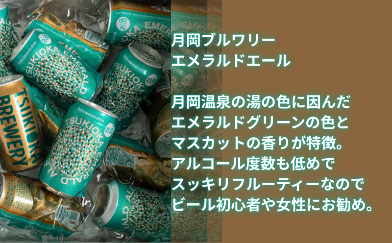 ã¯ã©ããããŒã« é£²ã¿æ¯ã¹ 350ml 6æ¬ã»ãã 2çš® ãšãŒã« IPA ãšã¡ã©ã«ããšãŒã« æã®æå®IPA 6æ¬ 6猶 ã»ãã æå²¡ãã«ã¯ãªãŒ æå²¡ ãã«ã¯ãªãŒ æã ç¶ºéº ããã ãã¬ã€ ããŒã« å°ããŒã« ã®ãã ãã¬ãŒã³ã å¥³æ§ åå¿è
å
¥é ã¢ã«ã³ãŒã«äœã åºŠæ° äœã ããã ãã¹ã«ãã ã°ã¬ãŒããã«ãŒã ãã«ãŒã ãã«ãŒããšãŒã« èŠå³ èŠã¿ æ°æœç æ°çºç°åž shinbo017