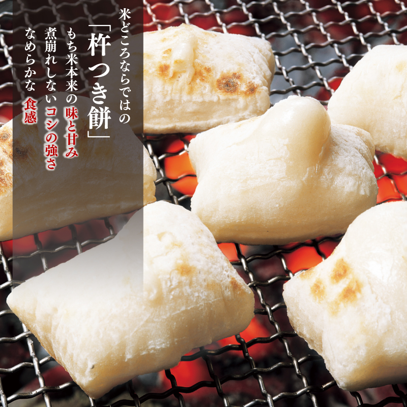 餅 お餅 もち えちごへいや 杵つき餅 バラエティセット もち 季節限定 正月 おせち もち 草もち 豆もち よもぎ くるみ エビ えび 海老 コシヒカリ 米 防災 備蓄 保存食 非常食 正月 餅 おせち 佐々木耕起 お餅 もち kome 年末 年始 新年 お雑煮 新潟県 新潟 新発田 C36_03