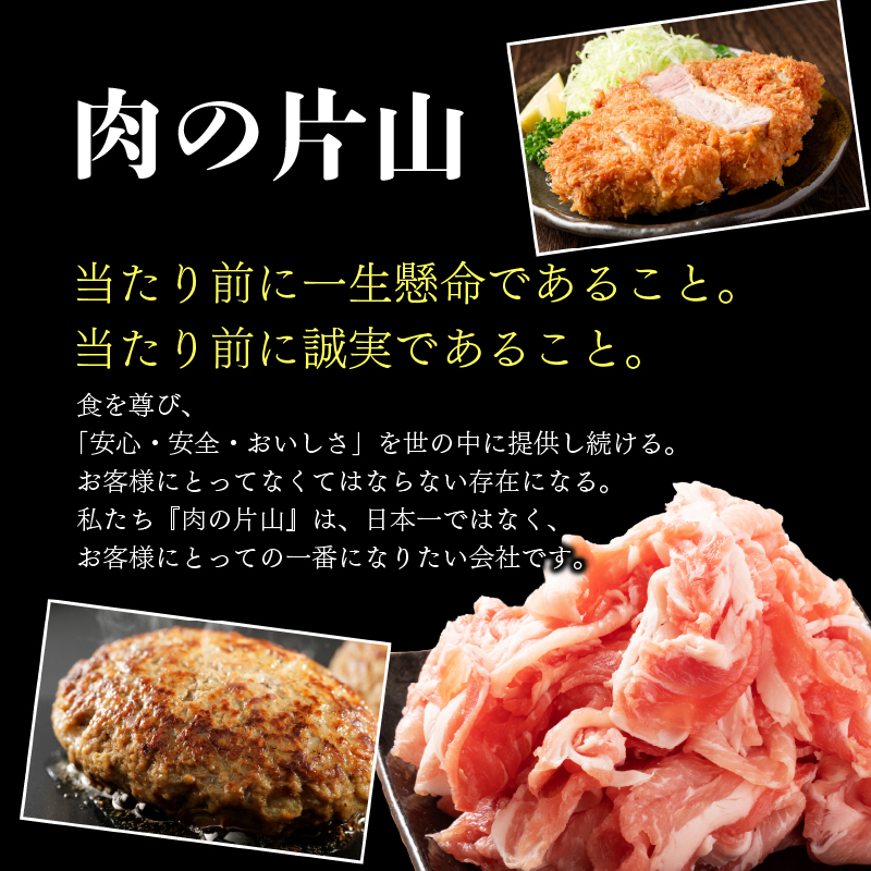 豚肉 和豚 もちぶた バラエティパック 4kg 肩ロース バラ ロース もも ひき肉 小間切れ 食べ比べ ブランド豚 和豚もちぶた ブランド 美味しい豚 豚肉 肉 にく 肉料理 夕食 晩ごはん ポーク おかず 小分け 便利 肉の片山 新潟県 新発田市 katayama008
