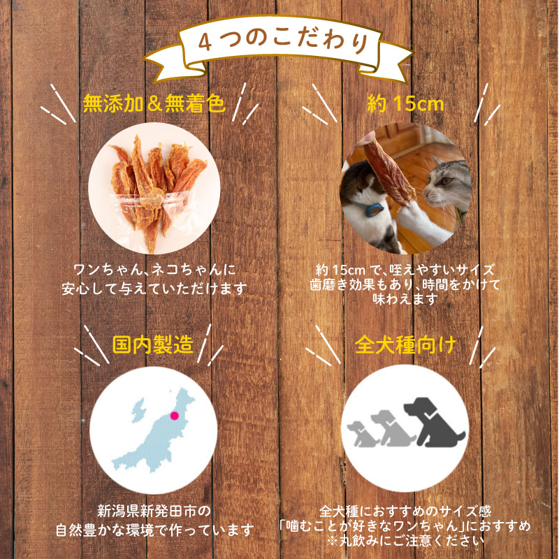鶏ささみ ジャーキー 1.5kg 150g×10袋 無添加 無着色 ドックフード 鶏ささみジャーキー ペット おやつ 小分け ペット用品 犬用 猫用 鶏肉 ささみ 低温乾燥 自然食品 安心安全 ジャーキー 150g 10袋 KT004