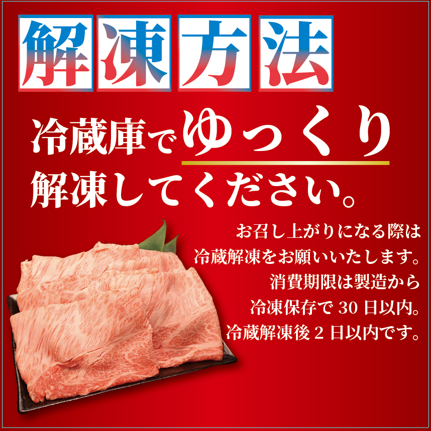 牛肉 肩ロース 200g しゃぶしゃぶ 肉 すき焼き 和牛 霜降り ブランド牛 新発田牛 にいがた和牛 高級 国産 小分け 小間切れ スライス 簡単調理 贈答 お歳暮 新潟県 新発田市 新潟 新発田 10000円 10000 1万円 1万 一万円 一万 アルビレックス アルビレックス新潟 えのもとミート