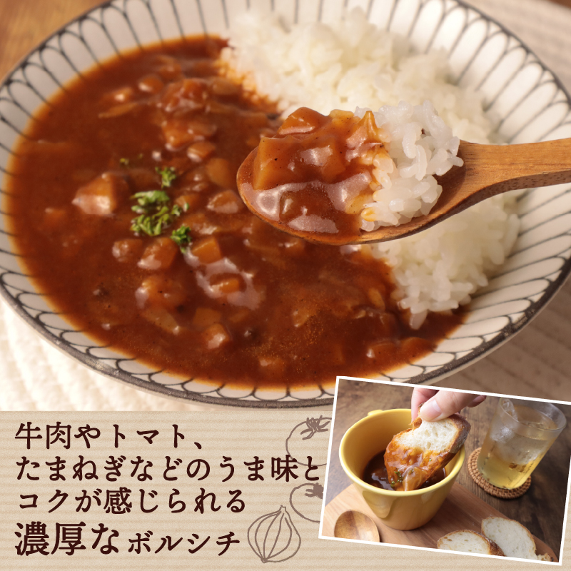 カゴメ ごはんにかけるスープ 濃厚ボルシチ 30個 ボルシチ 野菜 牛肉 トマト 玉ねぎ ごはん 簡単 おうちごはん スープ おかず レトルト レトルト食品 備蓄 一人暮らし maruyama008