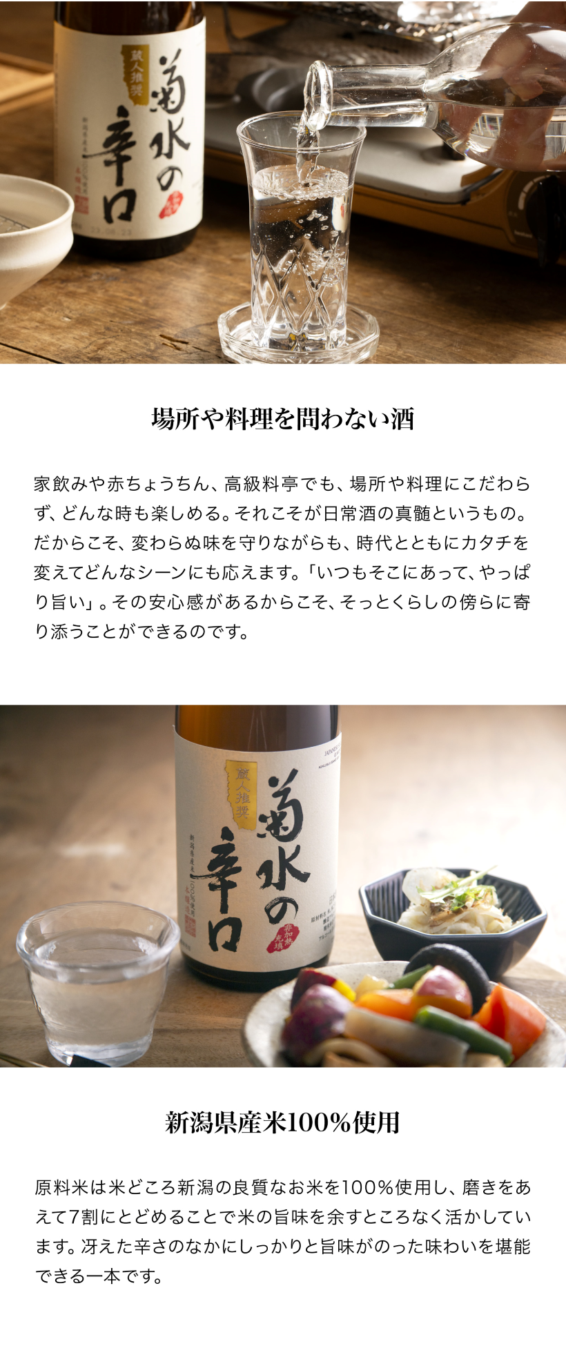 日本酒 菊水 500ml 2種 6本セット 酒 地酒 辛口 ふなぐち 一番しぼり 吟醸 本醸造 缶 セット ボトル 2種 3本 6本 ギフト 菊水酒造  新潟県 新発田市 E109_01