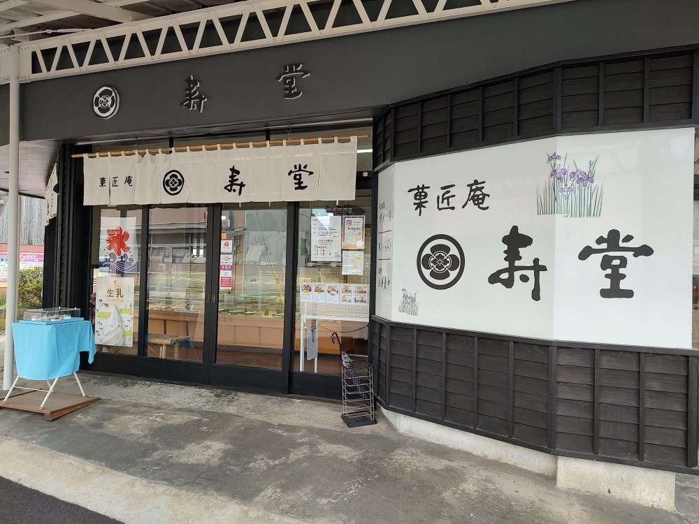 スギサキの懐かしの白アイスセット 24個入【 寿堂 新発田市 新潟 スギサキ 白アイス モナカ 懐かしい 素朴 カルピスアイス F05_02 】