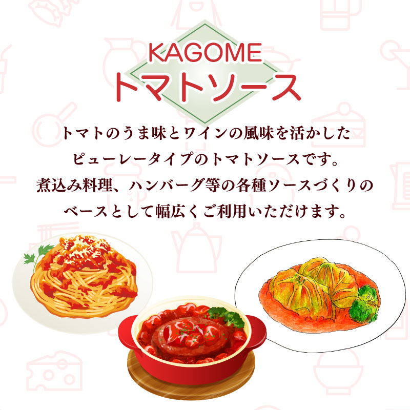 ã«ãŽã¡ ããããœãŒã¹ 840g猶Ã12å 倧容é ç°¡å æ¬æ Œ æç ããã ããã猶 ãã¥ãŒã¬ ãœãŒã¹ 猶 ã¬ãã«ã å°åã éåžžé£ ä¿åé£ é·æä¿å åè é²çœ ç
®èŸŒã¿æç ãã¹ã¿ãœãŒã¹ ãããã ãµãããšçŽçš ãã«ã€ãéŽæšååº æ°æœ æ°çºç° maruyama003