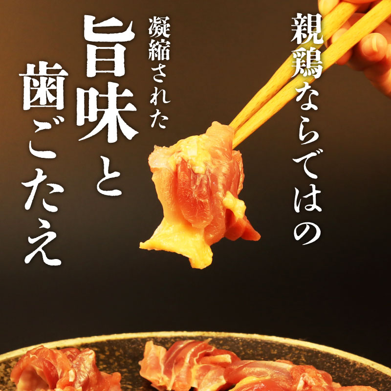 親鶏 もも肉 2.4kg 200g × 12 パック 鶏肉 鶏 チキン  タンパク もも 肉 とり にく お家ごはん 国産 県産 親鳥 鳥肉 精肉 ブランド鶏 鍋 汁物 郷土食 新潟親鶏 冷凍 小分け 新潟産 新発田産 マルコ岩村 新潟県 新発田市 maruco001_01