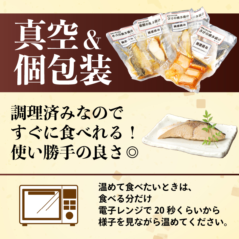 çŒã挬ã é® éé± ã㪠ãµã ã»ãã 4çš®é¡ é£ã¹æ¯ã¹ è©°ãåãã å°åã åå
è£
é·åæç ãã ã·ã£ã± é± ã¿ã© ãã é°€ ã¶ã é¯ ãã° é€æ²¹ãã¬ èª¿çæžã¿ ç°¡å調ç ãæè»œ ãã€ãŸã¿ é
ã®ãäŸ èŽ é æ©é
ããã ãåŒåœ ãåæ§ äžäººæ®ãã ãã¬ãŒã³ã èŽççš ã®ãã ç¶ã®æ¥ äœã
æšé£å æ°æœç æ°çºç° éä» æšã I34_02