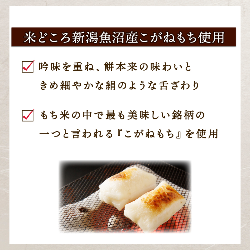 餅 サトウの 切り餅 1.5kg (300g×5個) 魚沼産 米 こがねもち 使用 至高の餅 防災 備蓄 保存食 非常食 正月 餅 おせち サトウ食品 サトウの切り餅 お餅 もち kome 年末 年始 新年 お雑煮 新潟県 新潟 新発田 J29_01