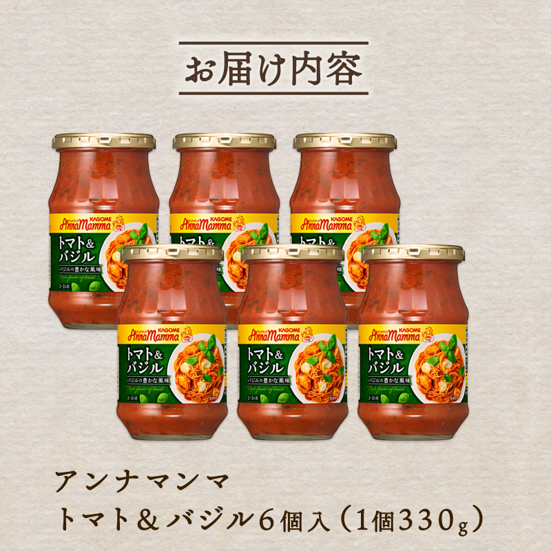 ã«ãŽã¡ãããïŒããžã« ãã¹ã¿ãœãŒã¹ç¶ 6å ã¢ã³ããã³ã ç¶ ã»ãã ç°¡å æ¬æ Œ æç ä¿åé£ éåžžé£ é·æä¿å åè é²çœ ã€ã¿ãªã¢ã³ ãã¹ã¿ ãœãŒã¹ ãããã ãµãããšçŽçš æ°æœ æ°çºç° æ°æœç æ°çºç°åž J58