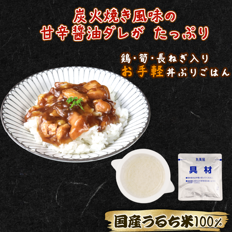 äžžçŸå± çç«çŒé¢šãšã䞌 12é£ çç«çŒ é¶è çèŸ é€æ²¹ ãã¯ã çŒãé³¥ ãããšã çŒé³¥ ãã¯ãä»ã ããã ç°¡å ããã¡ãã¯ã ã¬ã³ãž ã¬ãã«ã ä¿åé£ åžžåé£ åè äžäººæ®ãã ç°¡å ãã«ã€ãéŽæš æ°æœç æ°çºç°åž maruyama028