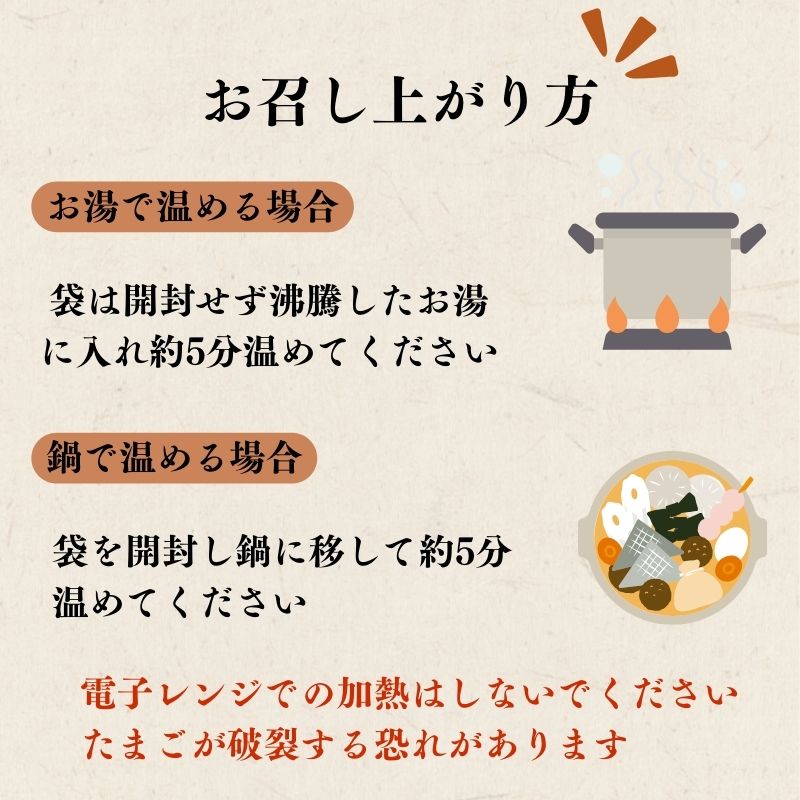 縺薙□繧上j縺翫〒繧 5陲 470g シ 螟ァ譬ケ 蜴壽恕縺 蜊オ 鮓丞屮蟄 縺薙s縺ォ繧縺 縺。縺上o シ1莠コ蜑 辟。豺サ蜉 菫晏ュ俶侭 逹濶イ譁 荳堺スソ逕ィ 縺翫〒繧 縺縺励♀縺ァ繧 縺縺 蜃コ豎 骰 繝ャ繝医Ν繝 諠」闖 縺翫°縺 邁。蜊倩ェソ逅 縺九§縺九o霎イ蝣エ鬟溷刀 譁ー貎溽恁 譁ー逋コ逕ー蟶 kajikawa001_01