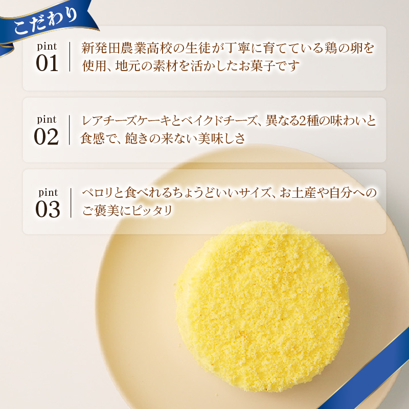 ããŒãºã±ãŒã 9cm ããŒã«ã±ãŒã 350g 蟲é«åµ ã¬ã¢ããŒãº ãã€ã¯ãããŒãºã±ãŒã ãã€ã¯ã ã±ãŒã ãã¶ãŒã Sweets ã¹ã€ãŒã 乳補å å å·¥å å å·¥é£å ä¹³ èŽ
æ²¢ æ¿å ãèå æŽèå èå ãã〠ãè€çŸ å·å èªçæ¥ æ°æ³æ¬åº æ°æœ æ°çºç°