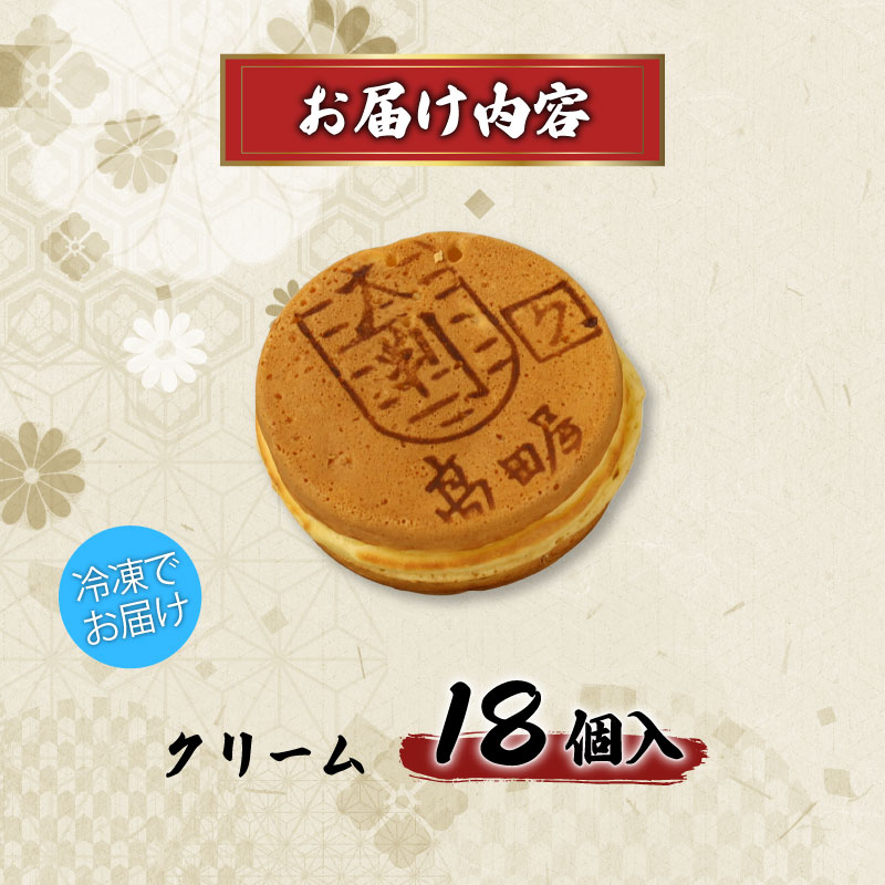 倧å€çŒ ã¯ãªãŒã 18åã»ãã èå ã¢ãœãŒã ããã ãèå ã«ã¹ã¿ãŒã åè»¢çŒ ä»å·çŒ ã»ãã ãåç£ èŽç 笹ã ããã®é«ç°å± æ°æœç æ°çºç°åž takadaya004_01