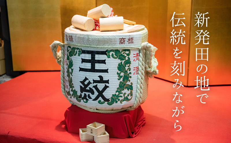 ççŽé
é ç çã®ã»ãã 720mlÃ2æ¬ ççŽ å€§åéž å€¢ çŽç±³å€§åéž é£²ã¿æ¯ã¹ã»ãã ïœ æ¥æ¬é
é
ãé
å°é
é£äžé
ãã¢ãªã³ã° ã®ãã ãã¬ãŒã³ã æ°æœç æ°çºç°åž aumont001_01