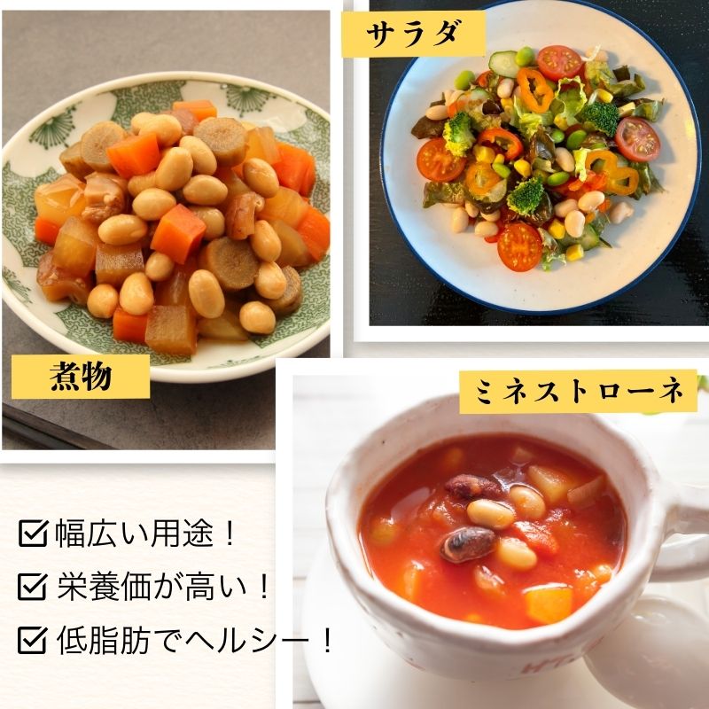 æ£è ã»ãã 8çš® èããã çåç
® ããŒã«ãã£ãã å€§è± ããã¯ã¹ããŒã³ãº åãæåž ç
®ç© ã²ãã éæè± äžäººæ®ãã äºäººæ®ãã ç¡æ·»å ã¬ãã«ã ããã ç°¡å調ç ããããèŸ²å Žé£å æ°æœç æ°çºç°åž kajikawa006_01