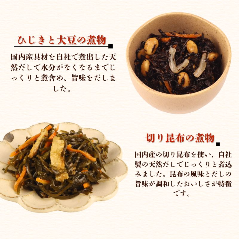 æ£è ã»ãã 8çš® èããã çåç
® ããŒã«ãã£ãã å€§è± ããã¯ã¹ããŒã³ãº åãæåž ç
®ç© ã²ãã éæè± äžäººæ®ãã äºäººæ®ãã ç¡æ·»å ã¬ãã«ã ããã ç°¡å調ç ããããèŸ²å Žé£å æ°æœç æ°çºç°åž kajikawa006_01