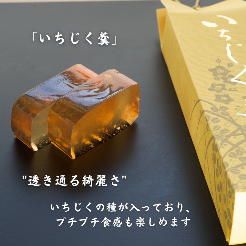 羊羹 3種 小倉 くるみ 煉羊羹 いちじく 日本いちじく 羊かん ようかん お茶菓子 和菓子 菓子 お歳暮 お中元 ギフト 贈答用 贈答 スイーツ 小豆 あずき あんこ のし 包装 ギフト やまの辺 新潟県 新発田市 yamanobe003_01