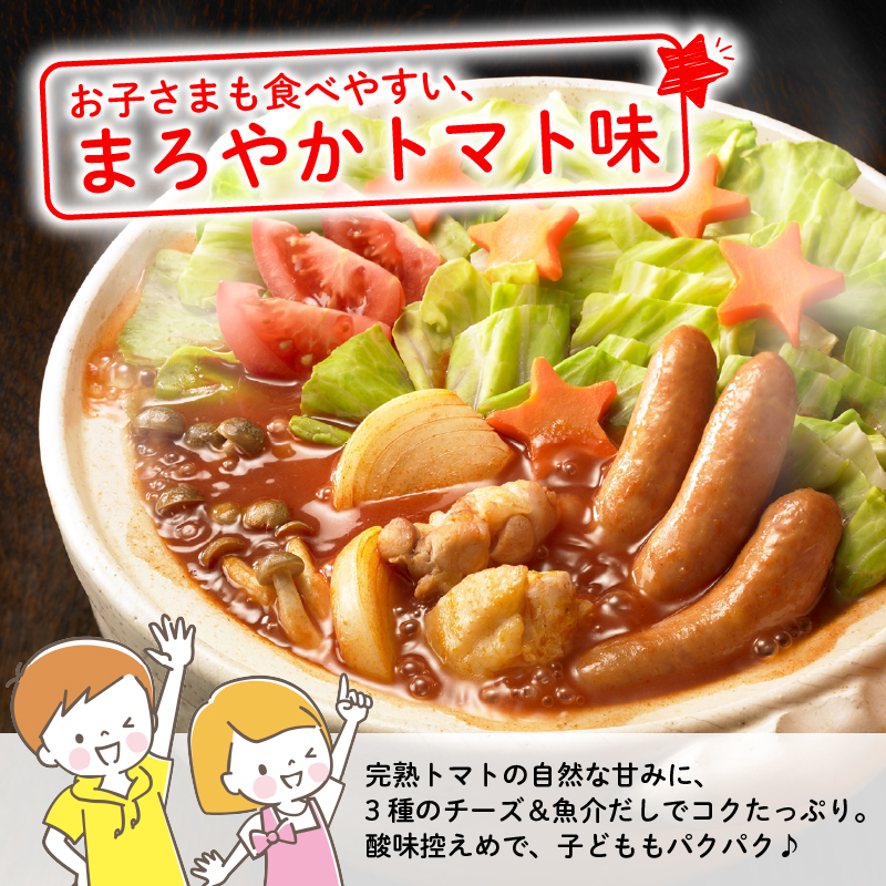 カゴメ 甘熟トマト鍋用スープ 750g×12個 大容量 簡単 本格 時短 トマト スープ トマト鍋 鍋 鍋つゆ 鍋用スープ レトルト 小分け 非常食 保存食 長期保存 備蓄 防災 おすすめ ふるさと納税 マルヤマ鈴木 新潟 新発田 maruyama005