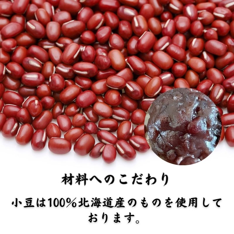 羊羹 3種 小倉 くるみ 煉羊羹 いちじく 日本いちじく 羊かん ようかん お茶菓子 和菓子 菓子 お歳暮 お中元 ギフト 贈答用 贈答 スイーツ 小豆 あずき あんこ のし 包装 ギフト やまの辺 新潟県 新発田市 yamanobe003_01