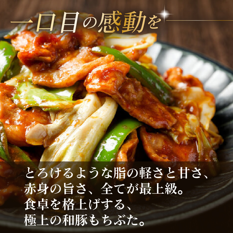 豚肉 切り落とし 和豚 もちぶた 小間切れ 1kg ブランド豚 和豚もちぶた ブランド 美味しい豚 豚肉 肉 にく 肉料理 夕食 晩ごはん ポーク おかず 小分け 便利 肉の片山 新潟県 新発田市 katayama003