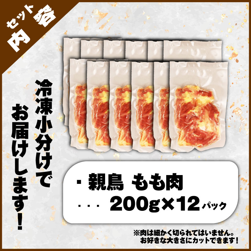 èŠªé¶ ããè 2.4kg 200g à 12 ãã㯠é¶è é¶ ããã³ ã¿ã³ã㯠ãã è ãšã ã«ã ãå®¶ãã¯ã åœç£ 芪鳥 é³¥è 粟è ãã©ã³ãé¶ é æ±ç© é·åé£ å·å å°åã ãã«ã³å²©æ æ°æœç æ°çºç°åž maruco001_01