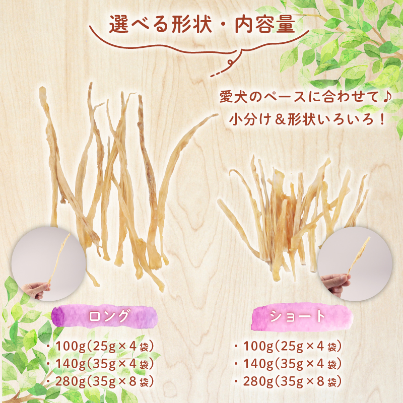 ドッグフード ターキーアキレス ロング 七面鳥の筋 100g 七面鳥 筋 ドックフード ターキー アキレス ロング ペット おやつ ペット用品 犬用 無添加 無着色 国内製造 安心 安全 自然食品 ケーティーコモディティ KT 新潟県 新発田市　KT056 