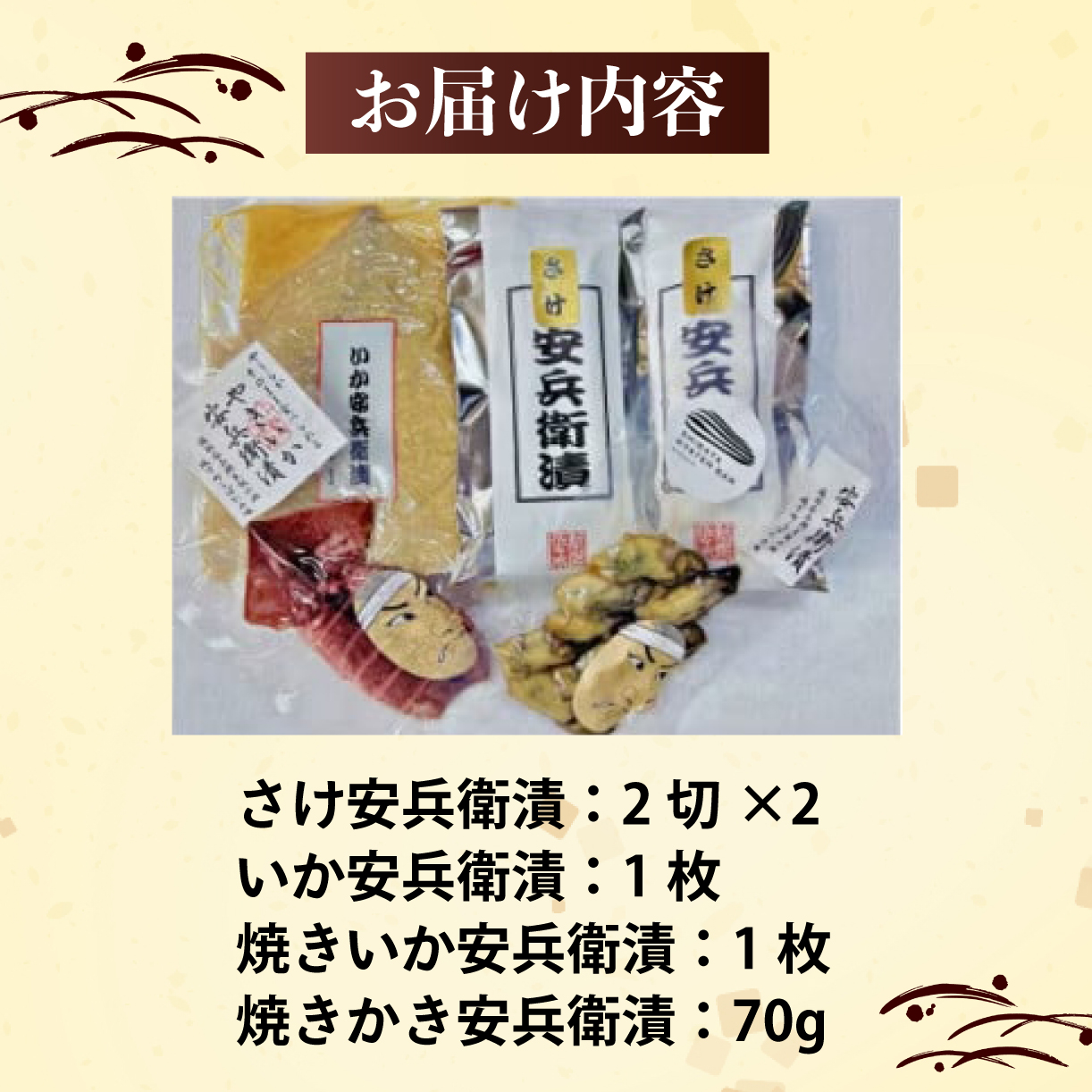 å³å挬 é® ã€ã« ã«ã 4çš®é¡ ã»ãã å®å
µè¡æŒ¬ é£ã¹æ¯ã¹ è©°ãåãã å°åã æ°æœçç£ ã³ã·ãã«ãª 麎ã¿ã ç³ã¿ã å³å éé® ãã ã·ã£ã± ãã çè³ çŒããã ãã ç¡è £ çŒããã ããããã ç°¡å調ç çŒãã ã ãæè»œ ãã€ãŸã¿ é
ã®ãäŸ èŽ æ©é
ããã ãåŒåœ ãåæ§ äžäººæ®ãã å°å
é
é åéžç² èŸå³èª¿å³æ æ°çºç° ãã©ã³ã äœã
æšé£å æ°æœç æ°çºç° I21_03