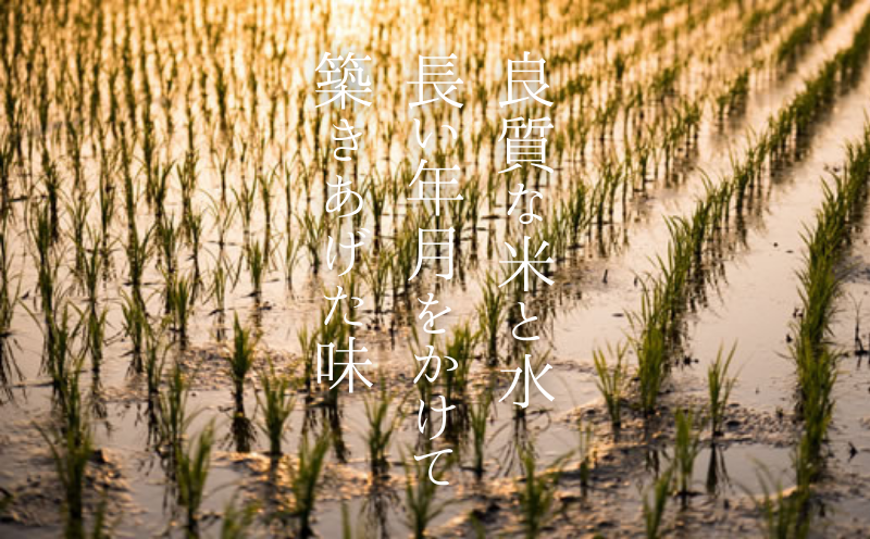 王紋酒造 純米旨口 エンブレム 720ml  王紋 日本酒  純米 純米酒 酒 お酒 地酒 食中酒 ペアリング ギフト プレゼント 父の日 お歳暮 お中元 年末年始 新潟県 新発田市 aumont010