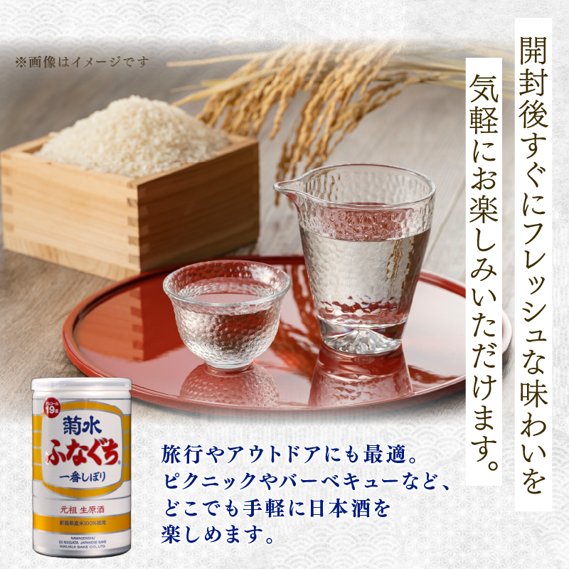 æ°çºç°åžã®é
èµ æ¥æ¬é
ã¯ã³ã«ãã ïŒçŒ¶ã»ãã æ¥æ¬é
çŽç±³é
æ¬éžé çåé
ãé
äººæ° 6çš® é£²ã¿æ¯ã¹ ã»ãã èµå
æ°æœ å°é
æ°æœç æ°çºç° 180ml 200ml 6æ¬ èæ°Ž ç¶ã®æ¥ æ¯ã®æ¥ ã®ãã shinbo007