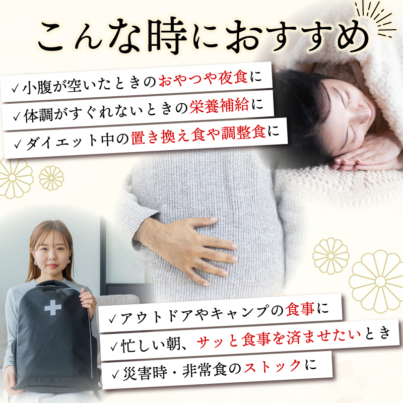 丸美屋 雑炊 米 たまご ふんわり 玉子 250g 20食 セット 鮭 さけ レトルト レトルト食品 お米 ご飯 時短 簡単 非常食 保存食 防災 備蓄 マルヤマ鈴木商店 新潟県 新発田市 maruyama038