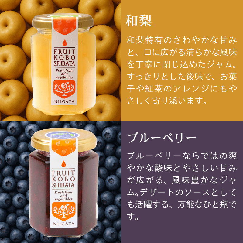 ジャム 6個セット（6種×150g）【自家製 ジャム 詰合せ 手作り 果物 贈り物 ギフト 高橋農園 新潟県 新発田市】 