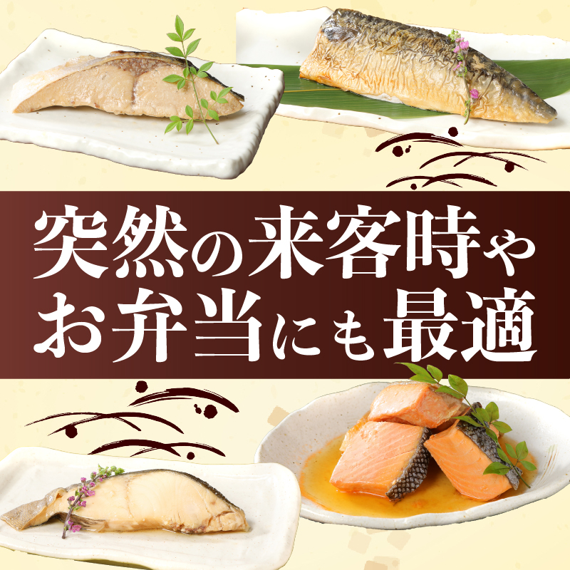 çŒã挬ã é® éé± ã㪠ãµã ã»ãã 4çš®é¡ é£ã¹æ¯ã¹ è©°ãåãã å°åã åå
è£
é·åæç ãã ã·ã£ã± é± ã¿ã© ãã é°€ ã¶ã é¯ ãã° é€æ²¹ãã¬ èª¿çæžã¿ ç°¡å調ç ãæè»œ ãã€ãŸã¿ é
ã®ãäŸ èŽ é æ©é
ããã ãåŒåœ ãåæ§ äžäººæ®ãã ãã¬ãŒã³ã èŽççš ã®ãã ç¶ã®æ¥ äœã
æšé£å æ°æœç æ°çºç° éä» æšã I34_02