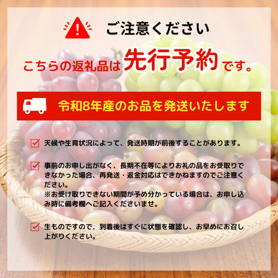 2026幎å
è¡äºçŽ ã·ã£ã€ã³ãã¹ã«ãã çŽ1.2kg 2ïœ3æ¿ ãã¹ã«ãã æç© ãã ãã® ãã«ãŒã ã¹ã€ãŒã è¡è ãã㊠ã¶ã©ã 髿©èŸ²å æ°æœç æ°çºç°åž C06_01
