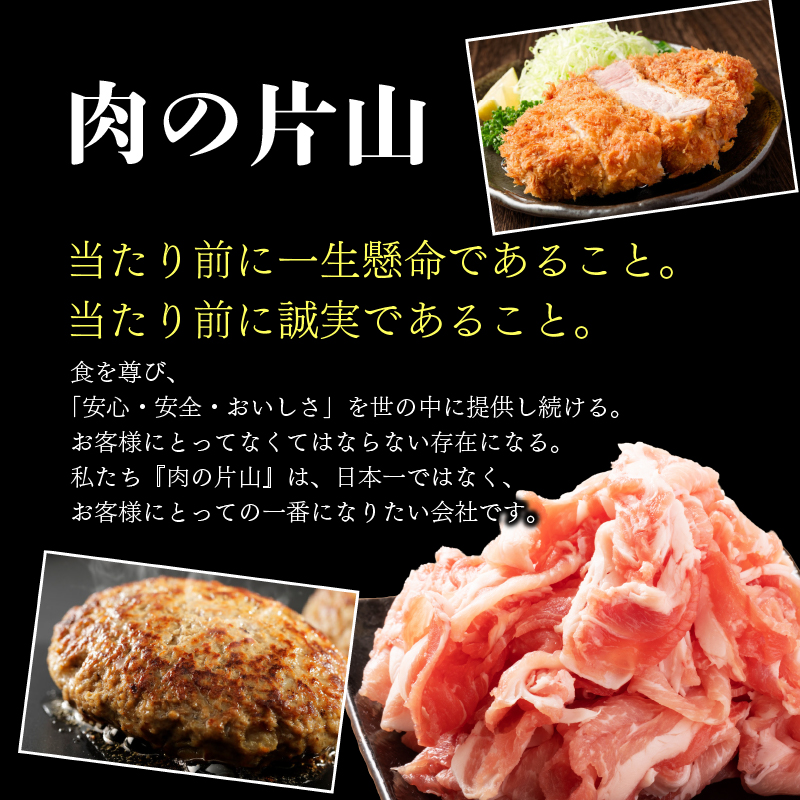 豚肉 和豚 もちぶた バラエティパック 2kg 肩ロース バラ ロース もも ひき肉 小間切れ 食べ比べ ブランド豚 和豚もちぶた ブランド 美味しい豚 豚肉 肉 にく 肉料理 夕食 晩ごはん ポーク おかず 小分け 便利 肉の片山 新潟県 新発田市 katayama007_01