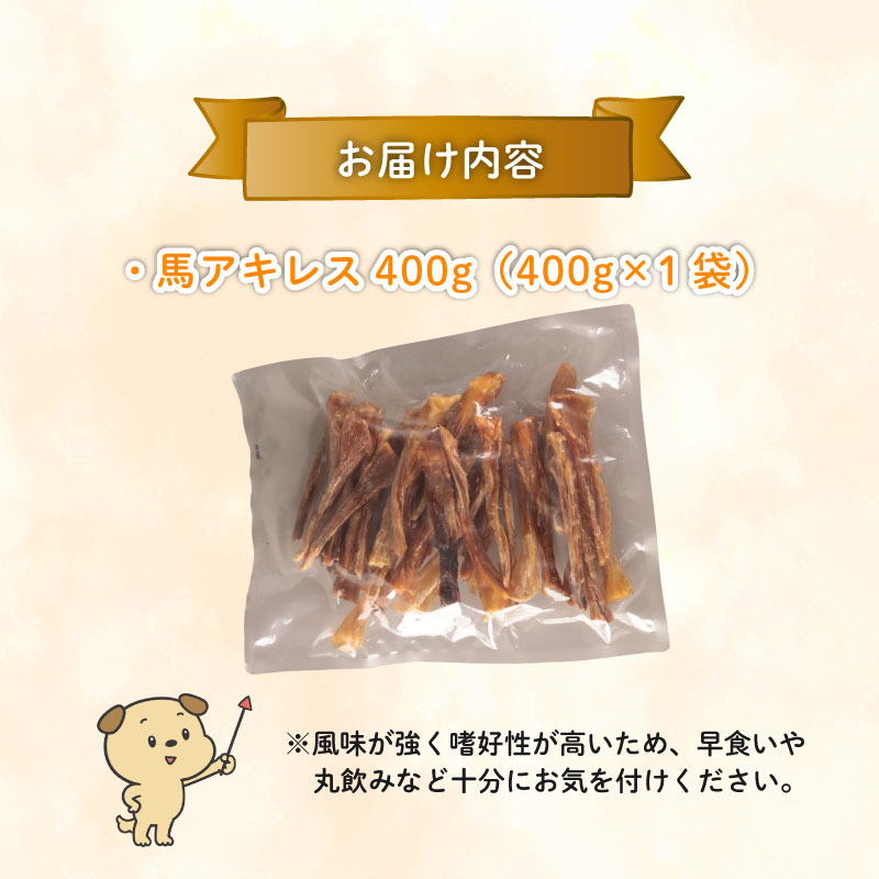 繝峨ャ繧ー繝輔シ繝 鬥ャ繧「繧ュ繝ャ繧ケ繧キ繝ァ繝シ繝 400g 1陲九縲 鬥ャ 繝峨ャ繧ッ繝輔シ繝 繧「繧ュ繝ャ繧ケ 繧キ繝ァ繝シ繝 繝壹ャ繝 縺翫d縺、 繝壹ャ繝育畑蜩 迥ャ逕ィ 400g 1陲 辟。豺サ蜉 辟。逹濶イ 螳牙ソ 螳牙ィ 閾ェ辟カ鬟溷刀 KT020 縲