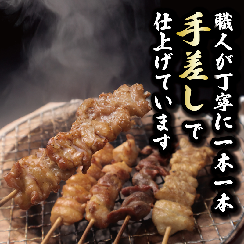 配達日指定可 焼き鳥 70本 もも 皮 せせり 砂肝 ぼんじり 5種盛 5本×14袋 小分け 大容量 やきとり 焼鳥 鶏肉 とりにく とり 鳥 鶏 串 串焼き おつまみ あて ビール BBQ 焼き鳥セット おいしい バーベキュー アウトドア 冷凍 サトウフーズ 新潟県 新発田市 satofoods009