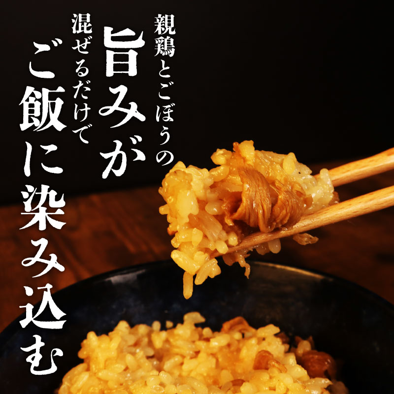 èŠªé¶ ãããããã®çŽ 6å 150g à 6å é¶è é¶ ããã³ ã¿ã³ã㯠çã蟌ã¿ã飯 æ··ãã飯 è ãšã 粟è å·å å°åã ç°¡å調ç ãã©ã³ãé¶ ããã ãã€ãŸã¿ ç±³ æ°æœèŠªé¶ æ°æœç£ æ°çºç°ç£ ãã«ã³å²©æ æ°æœç æ°çºç° maruco005