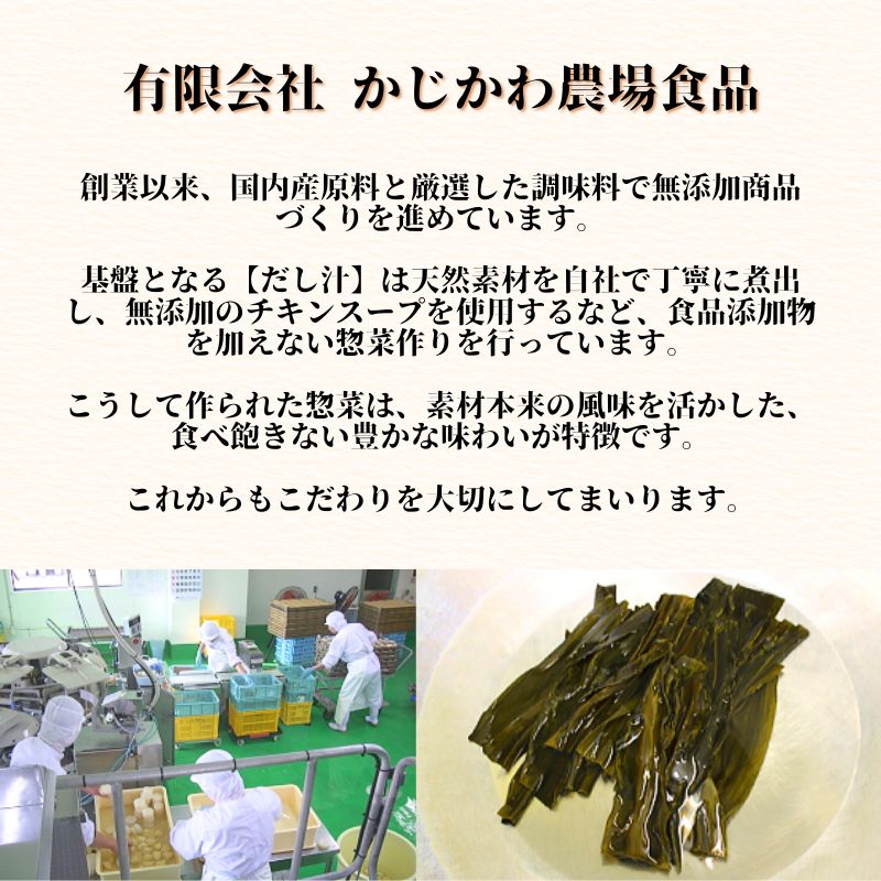 æ£è ã»ãã 8çš® èããã çåç
® ããŒã«ãã£ãã å€§è± ããã¯ã¹ããŒã³ãº åãæåž ç
®ç© ã²ãã éæè± äžäººæ®ãã äºäººæ®ãã ç¡æ·»å ã¬ãã«ã ããã ç°¡å調ç ããããèŸ²å Žé£å æ°æœç æ°çºç°åž kajikawa006_01