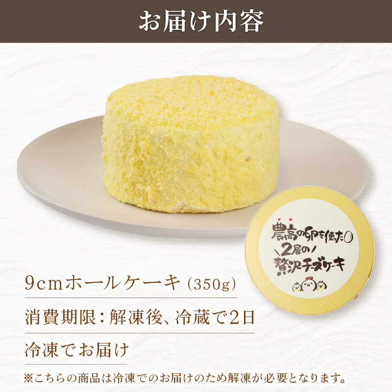 ããŒãºã±ãŒã 9cm ããŒã«ã±ãŒã 350g 蟲é«åµ ã¬ã¢ããŒãº ãã€ã¯ãããŒãºã±ãŒã ãã€ã¯ã ã±ãŒã ãã¶ãŒã Sweets ã¹ã€ãŒã 乳補å å å·¥å å å·¥é£å ä¹³ èŽ
æ²¢ æ¿å ãèå æŽèå èå ãã〠ãè€çŸ å·å èªçæ¥ æ°æ³æ¬åº æ°æœ æ°çºç°