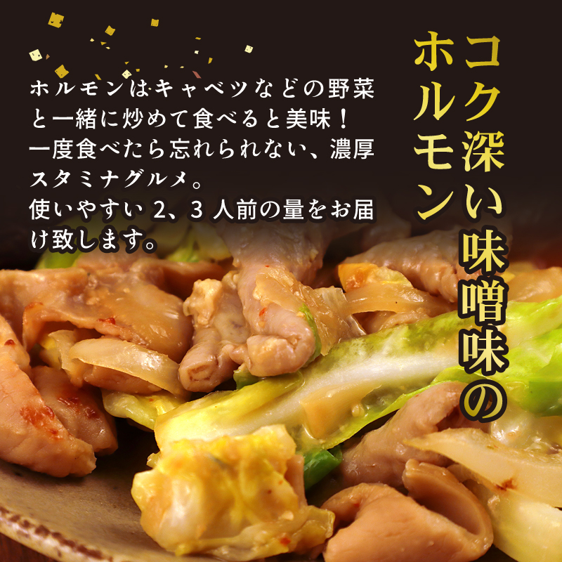 お肉屋さんのおかず おつまみセット 4種 個包装 焼豚 チャーシュー 豚ロース 豚肉 味噌漬け ハンバーグ ホルモン｜ 簡単調理 ロース 豚肉 柔らかい みそ漬け 小分け 惣菜 おかず 時短 焼くだけ 冷凍 ポーク お手軽 味噌 詰合せ セット 個包装 贈答 おすすめ 中川精肉店 新潟県 新発田市 nakagawa001