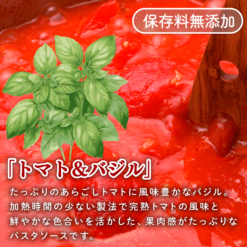 ã«ãŽã¡ãããïŒããžã« ãã¹ã¿ãœãŒã¹ç¶ 6å ã¢ã³ããã³ã ç¶ ã»ãã ç°¡å æ¬æ Œ æç ä¿åé£ éåžžé£ é·æä¿å åè é²çœ ã€ã¿ãªã¢ã³ ãã¹ã¿ ãœãŒã¹ ãããã ãµãããšçŽçš æ°æœ æ°çºç° æ°æœç æ°çºç°åž J58