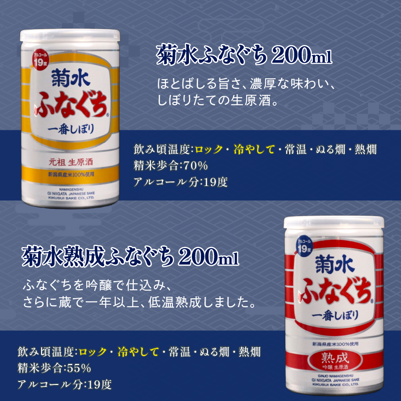 æ°çºç°åžã®é
èµ æ¥æ¬é
ã¯ã³ã«ãã ïŒçŒ¶ã»ãã æ¥æ¬é
çŽç±³é
æ¬éžé çåé
ãé
äººæ° 6çš® é£²ã¿æ¯ã¹ ã»ãã èµå
æ°æœ å°é
æ°æœç æ°çºç° 180ml 200ml 6æ¬ èæ°Ž ç¶ã®æ¥ æ¯ã®æ¥ ã®ãã shinbo007