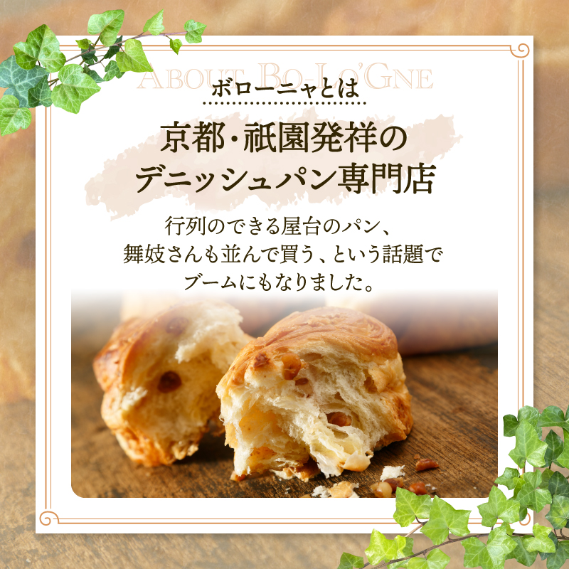 賞味期限5年半！ 美味しいパンの缶詰 6缶セット 備蓄deボローニャ 保存食 非常食 防災食 備蓄食 防災グッズ パン レジャー アウトドア 海外旅行 キャンプ ボローニャ 缶 セット プレーン メープル  ライ麦オレンジ味 長期保存 niwayama002 